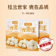 Guilan Shijia Old s Probiotics Hair s Wangfa s Treasure Yeast Home Small Pa Guilan Shijia Old Noodles Probiotics Flour Wangfa Noodles Baby Yeast Household Small Bag Fermentation Self-Fermenting Instant Hair Powder 5.16