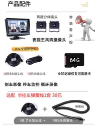 กล้องวงจรปิดรถยนต์ 360 องศาแบบมองเห็นทั้งหมด กล้องมองหลังแบบมองเห็นกลางคืน 24V HD กล้องวงจรปิดรถยนต์