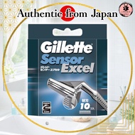 Gillette sensor excel spare blade 10 pieces【Direct from Japan】