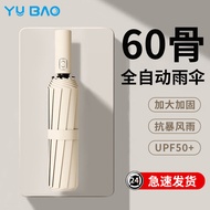 umbrella mini umbrella automatic Umbrella Automatic Umbrella Large Double Folding Wholesale Sun Umbr