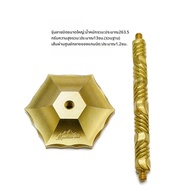 อะแดปเตอร์หลอดไฟ 1/4 สำหรับ 38explore & GZ Lights