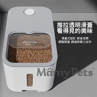 Ｍamy Pets 寵物密封儲糧桶 飼料防潮桶 小款