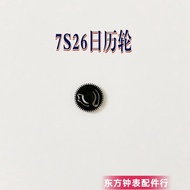 Watch Accessories Seiko 7S26 Movement Calendar Wheel Calendar Small Wheel Calendar Speed Dial Wheel 