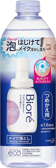 花王 Biore 泡泡卸妝潔顏補充包 280ml