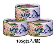 Love Flavor Tuna Fillet 185g (3pcs/Set) Canned Tuna Tuna Canned Canned Food