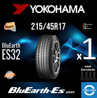 Yokohama 215/45R17 BluEarth-ES ES32 ยางใหม่ ผลิตปี2023 (Made in Japan) ราคาต่อ1เส้น มีรับประกันจากโรงงาน แถมจุ๊บลมยางต่อเส้น ยาง ขอบ17 ขนาด 215 45R17 ES32 จำนวน 1 เส้น
