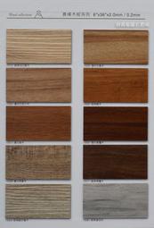 【好美】科羅那3系列2.0mm耐磨層20條，正方形超耐磨pvc塑膠地板，木紋，有門市自取省