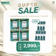 7.7 Super Value Promotion Dietary Supplement For Seniors.horse June Let Me Choose 2