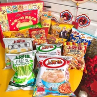 Shanghaojia Dutch Beans Fresh Shrimp Chips Tacos Onion Rings Tacos Casual Small Gluttonous Snacks Wh