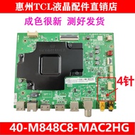 TCL Original 50P8 55P8 65C3 65C66 65T6M TV Motherboard 40-M848C8-MAC2HG