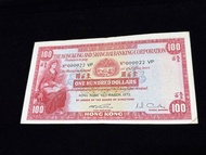 1972年100元香港上海匯豐銀行特別號碼（000022VP)