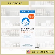 Shiseido Ihada Medicated Lotion - Moist 180ML