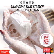 [SG Stock] Silk Protein Soap, Brighten Skin, Deep Cleansing Goat Milk Sea Salt Handmade Soap, Exfoliator Bath Soap, Soap