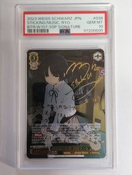 WS(黑白雙翼)孤獨搖滾:山田涼SSP(PSA 10)簽卡