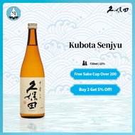 Kubota Senjyu Ginjyo Sake 720ml 15% 久保田 千寿