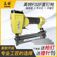 F32 Nail Air Nail Dedicated Inline Straight Nail Furniture Mete F30 Sharp Nozzle Pneumatic Nail Deco