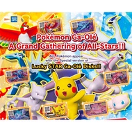 Pokémon gaole lucky star