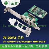 樂擴 1394視頻采集卡 MINI PCI-E轉1394擴展卡 2個1394B 1個1394A【泓大電子】