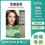 Ammonia-Free Hair Dye Hairdressing Products Popular Color Dye Cream Fragrant Multicolor Ammonia-Free