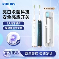 Philips Sonic Electric Toothbrush Adult Men Women Couples HX2451 Fully Automatic Rechargeable Smart Sterilization Box