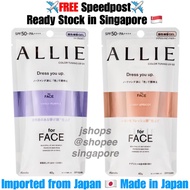 【Limited Sales】Kanebo Allie Colour Tuning UV Ennui Purple Sunny Apricot Color Dress you up Sunscreen
