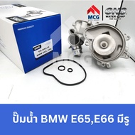 GNS Car Water Pump Waterpump BMW E65 E66 With Holes E65 E66