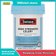 Swisse Ultiboost Co Enzyme Q10 150mg - 180 Capsules