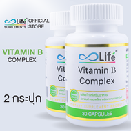 ไลฟ์ วิตามินบี คอมเพล็กซ์ Life Vitamin B Complex วิตามิน วิตามินบีรวม ชุด 2 กระปุก