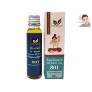 泰国AB 801泰国传统草药按摩油801Massage Oil