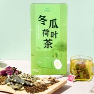 全城熱賣 - [養生配茶] 冬瓜荷葉茶 一盒（12袋）