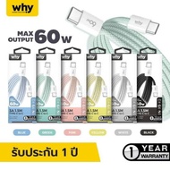Why Santo Type-C to Cable Length 1.5M 60W UC-5013C