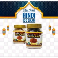 Qishul hindi powder 100 grams | Qusthul hindi