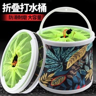 Bucket Foldable Bucket Foldable Bucket Car Household Car Wash Bucket Foldable Bucket Wild Fishing Bu