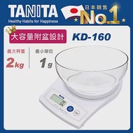 Tanita 電子料理秤 KD-160