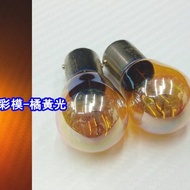 [Jingzhan] OSRAM OSRAM 1156 Square Angle Single-Core Direction Bulb Lamp Body Color Film Color: Ligh