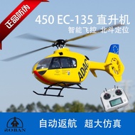 ROBAN 450 EC135 ACE GPS Smart Helicopter