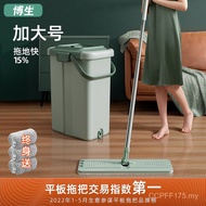 Floor Mopping Lazy People One Mop Flat Mop Hands-Free 2025 Influencer Doctor Household New Style Mop