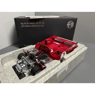 Autoart 1: 18 Car Model, Alpha Romeo, 33tt12, (If You Have Any Questions, Contact Online Customer Se