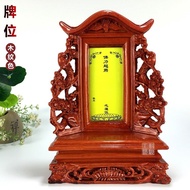 祖先祖宗牌位香火神位树脂木纹灵牌位家用寺庙往生莲位神主牌供奉Ancestor Ancestor Ancestor Ancestor Ancestor Ancestor Ancestor Ancesto