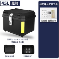 กล่องเก็บของแบบหนาสำหรับรถจักรยานยนต์แบบพื้นฐาน ความจุขนาดใหญ่ 55L ป้องกันน้ำสำหรับรถจักรยานยนต์ไฟฟ้