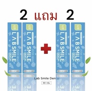 2 เเถม 2 Lab Smile Dental ไซส์ใหญ๋ - ยาสีฟันแลบสไมล์ขนาด 80g 4 หลอด