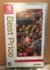 全新 NS 卡普空街機合輯 Capcom Belt Action Collection 日版Best