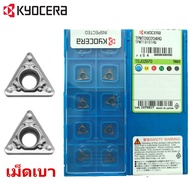 เม็ดมีด Inserts เม็ดT09 TPMT TPGT TPGH เม็ดหน้าเดียว