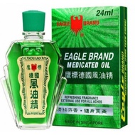 Eagle Brand Medicated Oil 24ml
