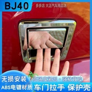 bj40C Car Decoration Accessories