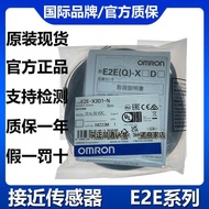 Omron E2E-X2D1-N X3D1 X7D1 X10D1 X14MD1 X8MD1 X20MD1-M1GJ-Z