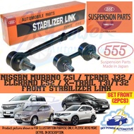 NISSAN MURANO Z51 / TEANA J32 / ELGRAND E52 / X-TRAIL T31/T32 555 JAPAN BRAND STABILIZER LINK (FRONT