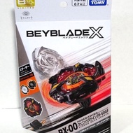 ✨[Consult before Purchase] metal Beyblade X BX-00 Phoenix Wing 9-60GF metal Coating: Black Kitatsuya