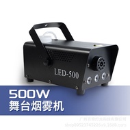 500W Smoke Machine/Stage Smoke Machine/Effects Machine/Bar KTV Smoke Machine/Cigarette Making Machin