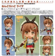 【藏出小屋】現貨 免運 全新未拆 代理版 GSC 黏土人 1543 萊莎的鍊金工房 常闇女王與秘密藏身處 萊莎 全新未拆